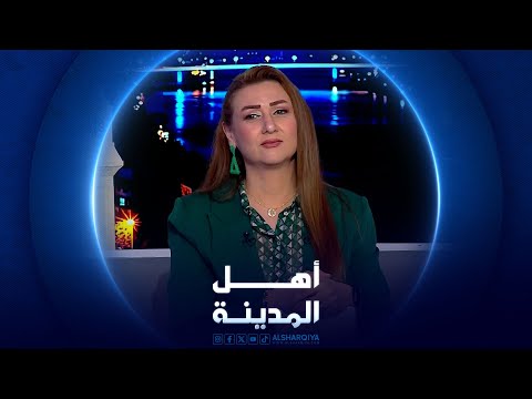 فيديو | الجفاف يخنق ذي قار وينذر بفاجعة كبرى | أهل المدينة