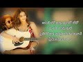 Liger Movie Kalalo Kooda Songs Lyrics