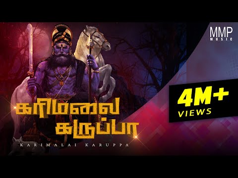 Karimalai Karuppa | Kravanah | Karimalai Karuppa | Official Song (2020)