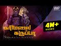Karimalai Karuppa Kravanah Karimalai Karuppa Official Song 2020