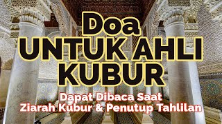 Download lagu Doa Untuk Ahli Kubur - Sebagai Doa Ziarah Kubur, Doa Penutup Tahlilan atau Doa Sesudah Sholat mp3