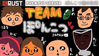 🔴【RUST】この度adminになりました！試験運行中♡是非入室どーぞっ