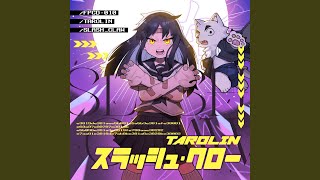 花で編んだ音の葉 (Amebre Kizami Remix)