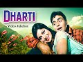 Dharti Movie Songs Mohammad Rafi Asha Bhosle Lata Mangeshkar Songs 70s Hit Hindi Songs