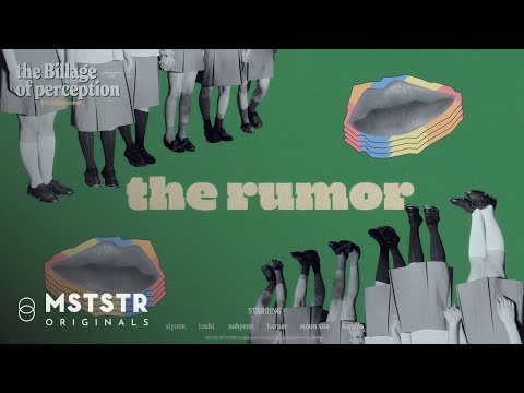 the rumor