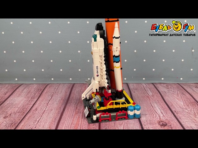 Конструктор Lanson Toys Космический шаттл 404дет  - видео