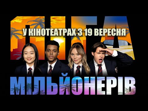 Патрік Ваксберґер - відео обкладинка