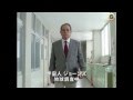 Tommy Lee Jones Teacher Boss Coffe Commercial Japan Subs