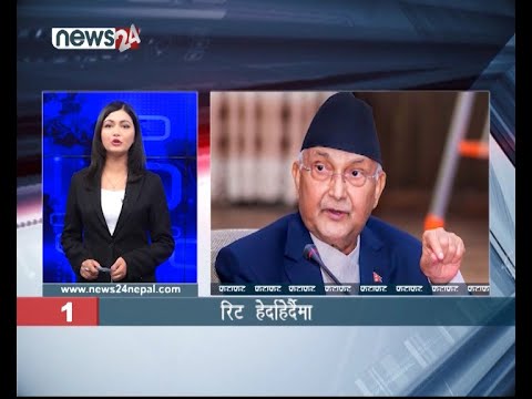 AFTERNOON NEWS FATAFAT - NEWS24 TV