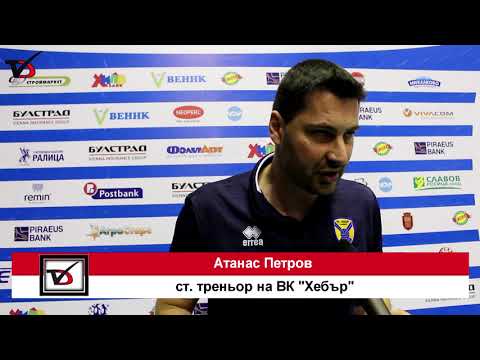 Добруджа взе гейм на Хебър. Завърши на четвърто място