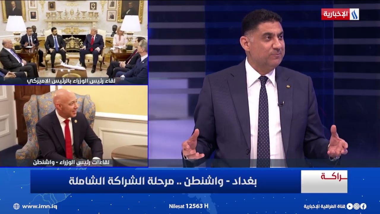 فيديو | د. زياد العرار: حوارات الزيدي مع الإدارة الامريكية ستنعكس ايجابيا على الداخل العراقي