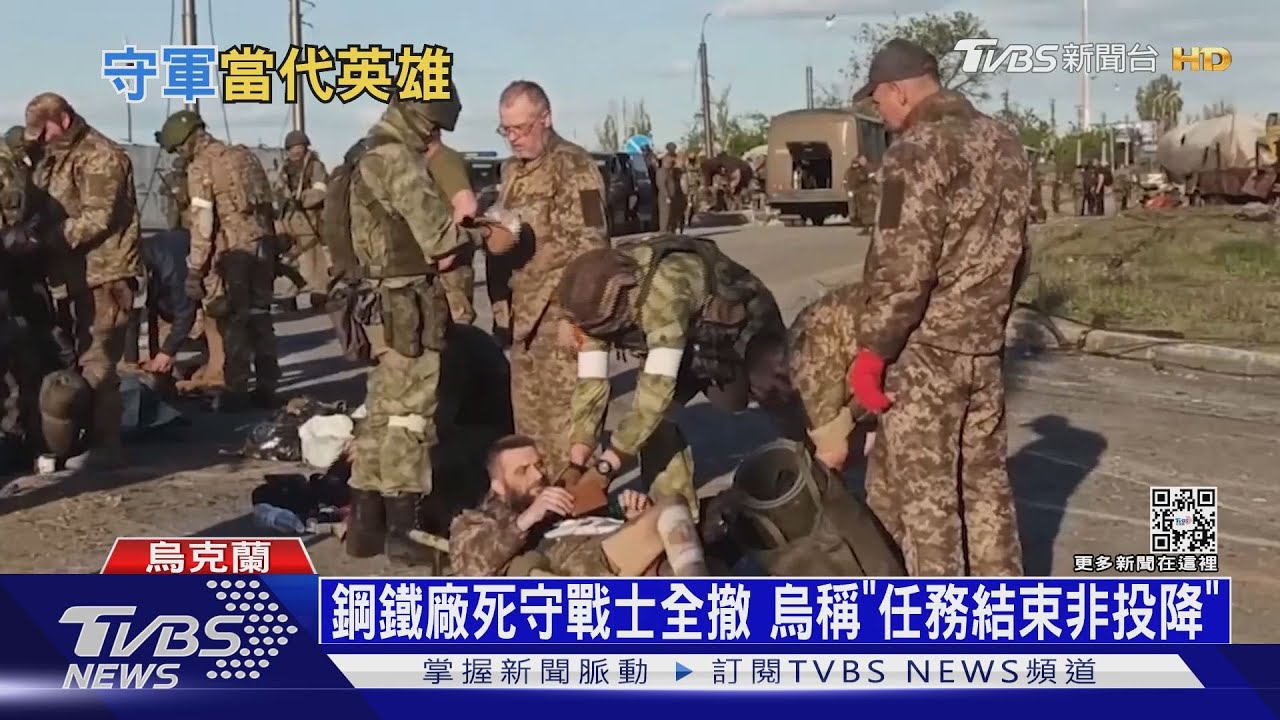 俄稱亞速鋼鐵廠959烏兵「投降」　擬立法全處決