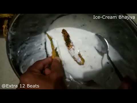Ice Cream Bhajiya | Gujarati | Extra 12 Beats