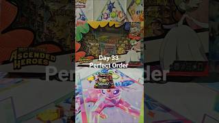 Day 33:Opening Perfect Order Boosters. #pokemon #pokemontcg #pokemoncards #pokemonpulls #collectible