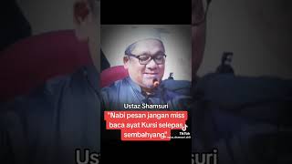 Download lagu *Ustaz Dato Shamsuri : jangan tinggal ayat kursi selepas sembahyang* mp3 Download lagu *Ustaz Dato Shamsuri : jangan tinggal ayat kursi selepas sembahyang* mp3