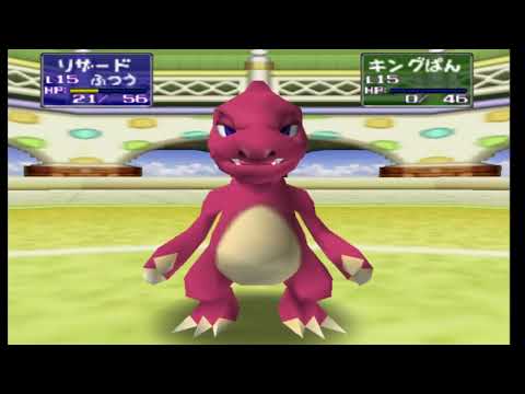 Pocket Monsters Stadium 2(JP) R2