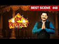 EP 448 Home Minister Indian Marathi TV Show Zee Marathi
