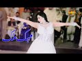 New Beautiful Dance Mehak Malik In Bhakkar City Do Lafzo Me Likh AH Movies Bhakkar