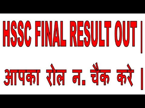 download lagu mp3 mp4 Www Hssc Gov In Result 2018, download lagu Www Hssc Gov In Result 2018 gratis, unduh video klip Www Hssc Gov In Result 2018