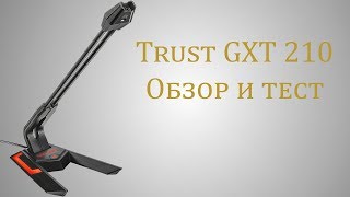 Trust GXT 210 USB (20688) - відео 2