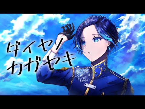 オリジナリティのある歌ってみた動画のMV作ります