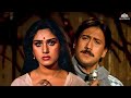 Bewafa Ja Tera Vada Dekha - Mahendra Kapoor | Jackie Shroff, Meenakshi Seshadri | Dahleez