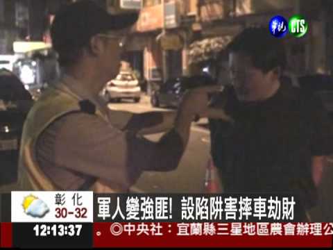 疑酒駕拒測還襲警 男子罪加一等