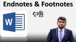 How to insert footnotes in word document | Sinhala | SL Free Education