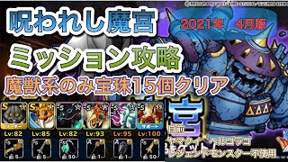 Dqmsl うほっ このガチャ ダークドレアムの確率33 ドラクエ スーパーライト أفضل موقع لتشغيل ملفات Mp3 مجان ا