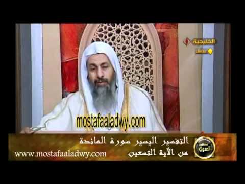 منوعات 486   الاية سورة المائدة90 25 5 2011 
