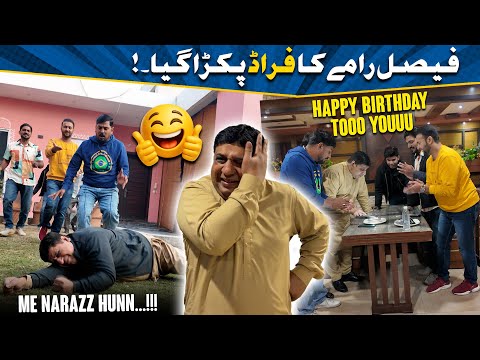 Faisal Ramay Ka Fraud Pakra Gya 😧 | Jani Team New Funny Video 🎉