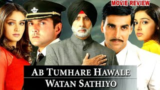 Ab Tumhare Hawale Watan Sathiyo - Hindi Movie Review | Amitabh Bachchan | Akshay Kumar | Bobby Deol
