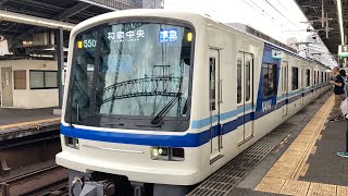 【唯一の泉北旧塗装】南海泉北線5000系5501f　準急行和泉中央行き　新今宮駅入線、発車