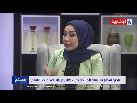 شاهد بالفيديو.. برنامج وعيكم مع نادية أحمد