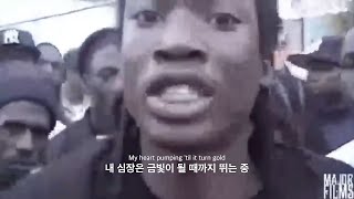 올드 믹밀의 밑바닥 독기 🤯 | Meek Mill - Classic Freestyle pt2 [가사 해석]