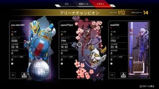 片耳難聴APEX足下注意編