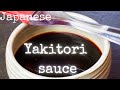 How to make Yakitori Sauce by kurumicooks authentic easy tasty healthy Japanese cooking and food