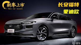 Re: [新聞] 長安福特第六代Mondeo亮相！