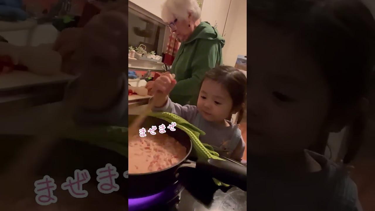 アメリカのグランマと一緒に夕食を作るよ♪ #Shorts