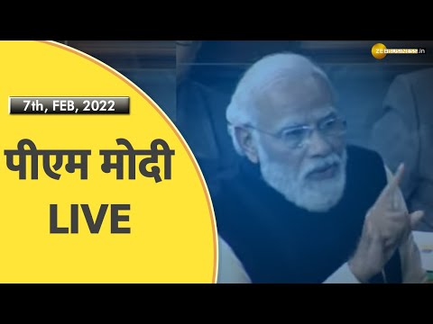 Parliament Budget Session Live: कांग्रेस पर पीएम मोदी की तीखा हमला | PM Modi Speech|