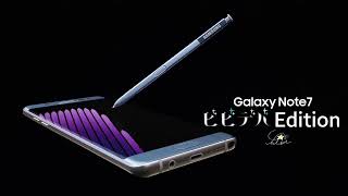 Hololive's Suisei "Bibbidiba" Note7 Pipe Bomb (2024)
