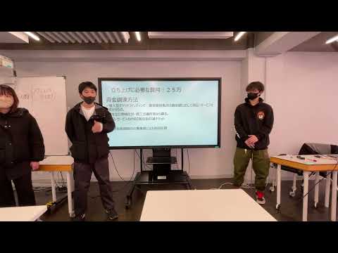 サービス創造学科 商店街活性化ｘフィンガーフードイベント