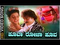 Hoova Roja Hoova Video Song From Ravichandran And Roja S Kannada Movie Kalavida