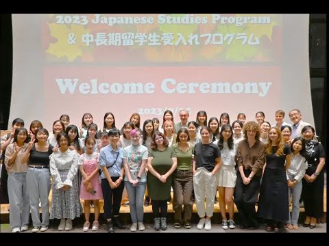 2023 Japanese Studies Program (JSP)