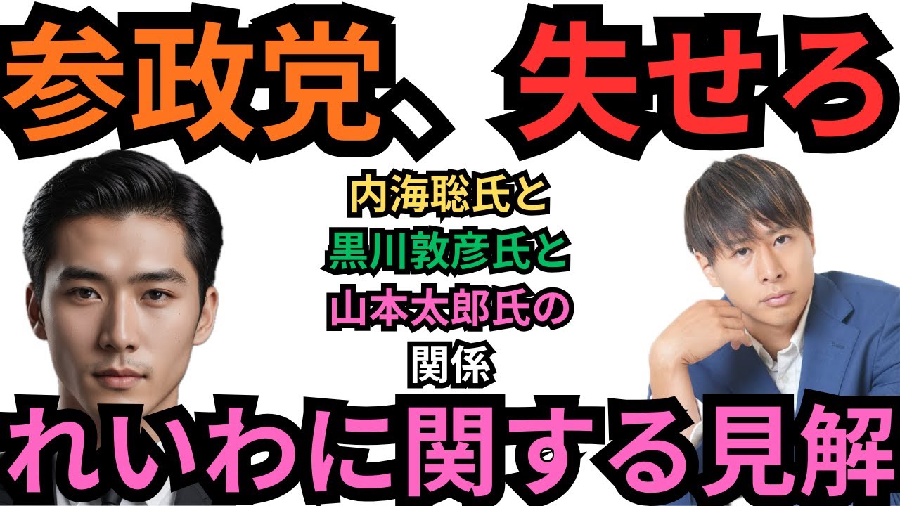 YouTubeサムネイル