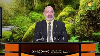 الكورتيزون المُفترى عليه برنامج الطب الأمن مع الدكتور أمير صالح