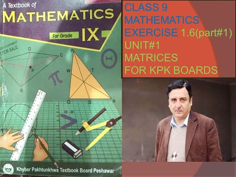 LECTURE#11 Exercise 1.6(Q#1 AND Q#2) (part#1)MATRICES UNIT#1 MATHEMATICS CLASS 9  KPK BOARD .