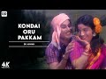 Kondai Oru Pakkam - Tamil Songs | MGR | Jayalalitha | En Annan Movie Songs