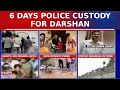 Renuka Swamy Murder Case Actor Darshan Pavithra Gowda Sent To Police Custody For Six Days