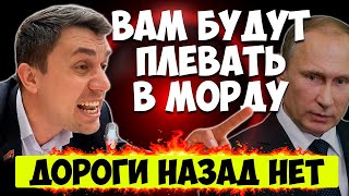 ПОЗОРНОЕ вЕДРО- НАРОД ВАС НЕНАВИДИТ, И СКОРО НАЧНУТ ПЛЕВАТЬ ВАМ В ЛИЦО. БОНДАРЕНКО ВЫДАЛ ВСЮ ПРАВДУ